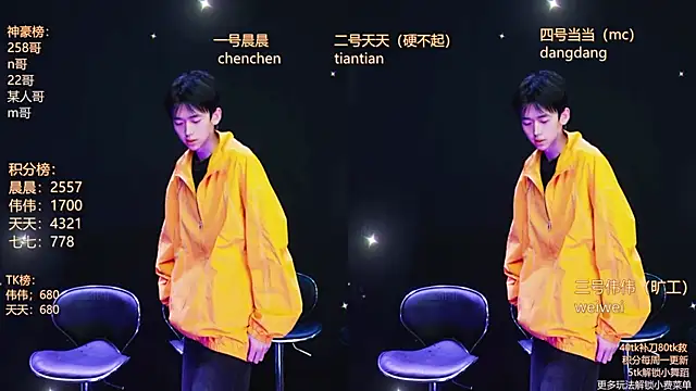 kissbaby-999 online show from April 3, 2026, 2:01 pm