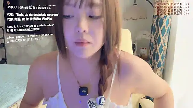 Snapshot of thelittlexx chatting on June 26, 2026, 7:47 am thelittlexx online show from June 26, 2026, 7:47 am