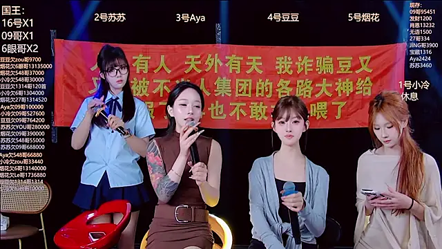 Snapshot of Sweetbaby-1 chatting on April 1, 2026, 2:02 am Sweetbaby-1 online show from April 1, 2026, 2:02 am