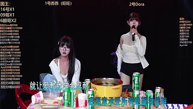 Snapshot of Sweetbaby-1 chatting on April 11, 2026, 7:45 am Sweetbaby-1 online show from April 11, 2026, 7:45 am