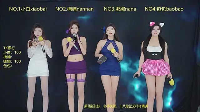 Guimengwutuan002 online show from April 17, 2026, 1:47 pm