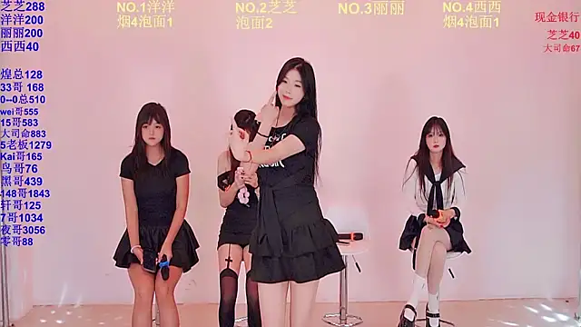 Snapshot of HAPPY-0001 chatting on April 10, 2026, 6:09 am HAPPY-0001 online show from April 10, 2026, 6:09 am