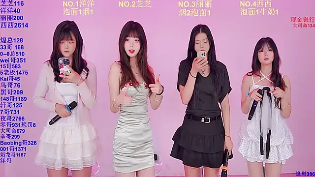 Snapshot of HAPPY-0001 chatting on April 16, 2026, 5:08 am HAPPY-0001 online show from April 16, 2026, 5:08 am