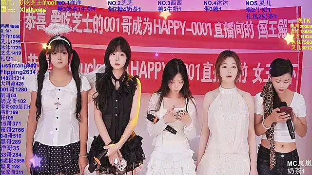 Snapshot of HAPPY-0001 chatting on May 30, 2026, 8:09 am HAPPY-0001 online show from May 30, 2026, 8:09 am