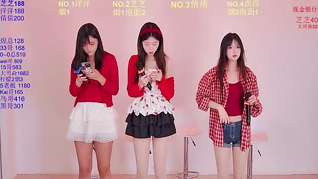 Snapshot of HAPPY-0001 chatting on April 8, 2026, 6:04 am HAPPY-0001 online show from April 8, 2026, 6:04 am