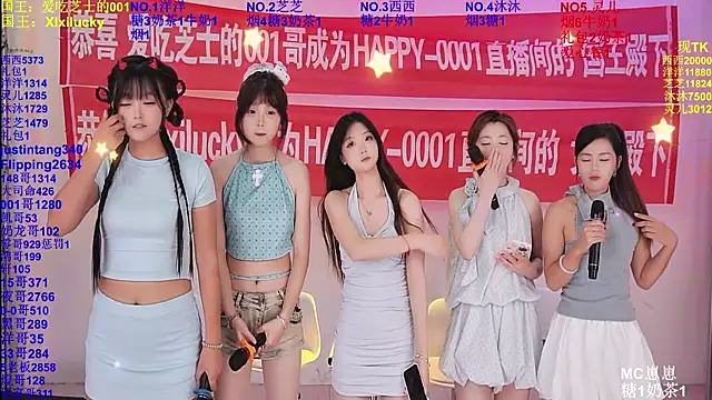 Snapshot of HAPPY-0001 chatting on May 29, 2026, 8:09 am HAPPY-0001 online show from May 29, 2026, 8:09 am
