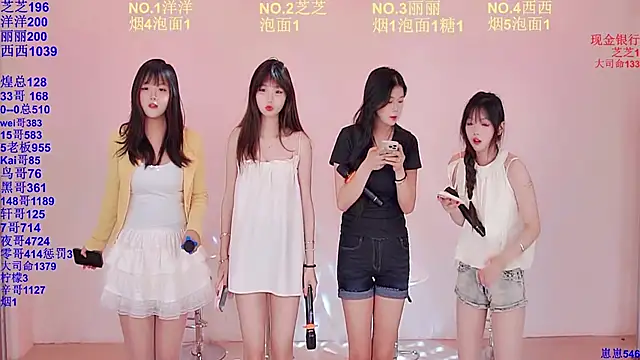 Snapshot of HAPPY-0001 chatting on April 13, 2026, 5:11 am HAPPY-0001 online show from April 13, 2026, 5:11 am