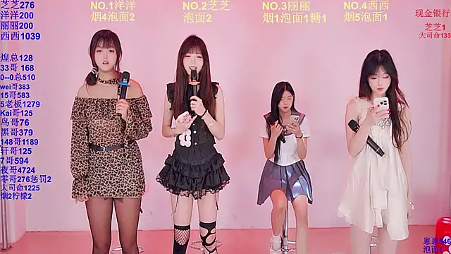 Snapshot of HAPPY-0001 chatting on April 12, 2026, 5:11 am HAPPY-0001 online show from April 12, 2026, 5:11 am