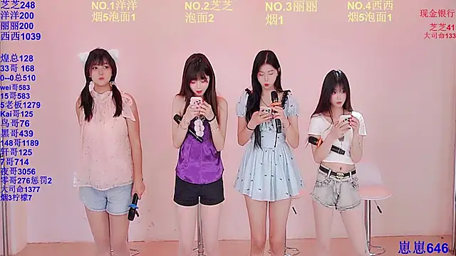 Snapshot of HAPPY-0001 chatting on April 11, 2026, 6:10 am HAPPY-0001 online show from April 11, 2026, 6:10 am