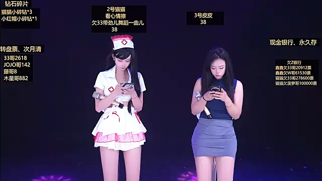 Snapshot of Agape-666 chatting on April 7, 2026, 11:50 pm Agape-666 online show from April 7, 2026, 11:50 pm