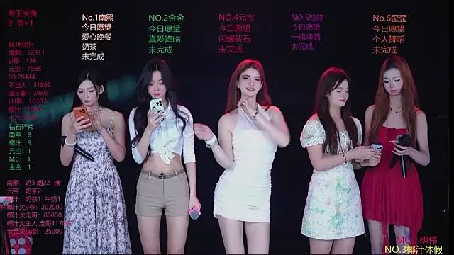 ACE-007 online show from April 12, 2026, 12:08 pm