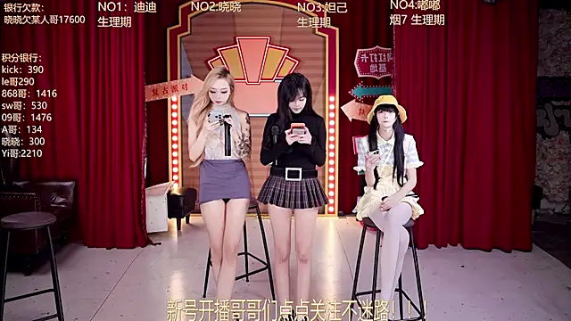 MSN-888 online show from April 13, 2026, 5:50 pm