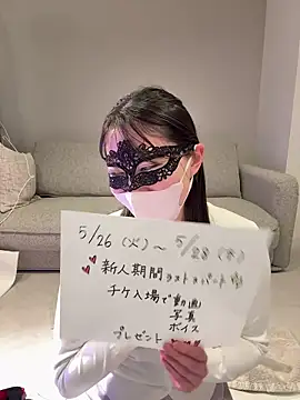 Snapshot of hiyori_hiyochan chatting on May 27, 2026, 12:01 pm hiyori hiyochan online show from May 27, 2026, 12:01 pm