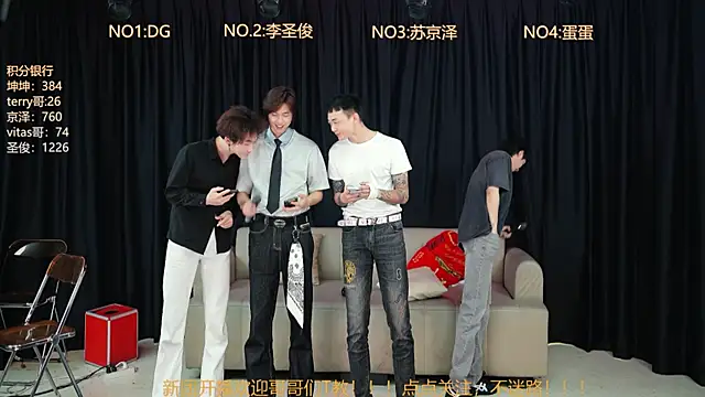 Superboy888 online show from April 15, 2026, 11:27 am