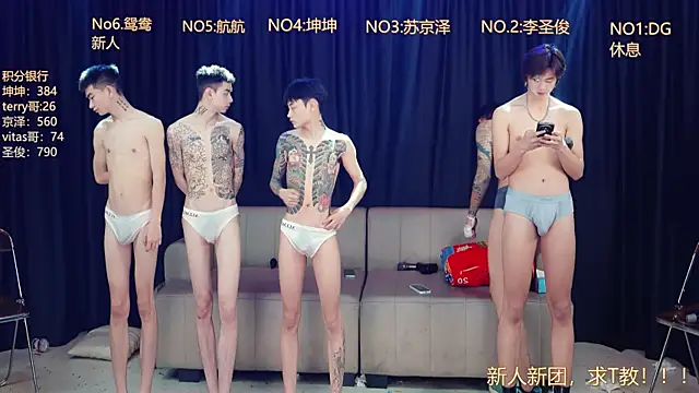 Superboy888 online show from April 15, 2026, 7:58 pm