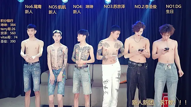 Superboy888 online show from April 17, 2026, 3:15 pm