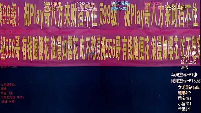 Snapshot of Aurora-01 chatting on May 29, 2026, 12:00 pm Aurora-01 online show from May 29, 2026, 12:00 pm