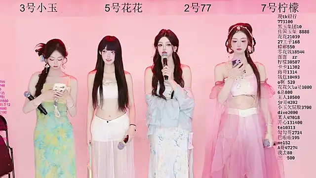 Snapshot of HOT-dance520S chatting on June 19, 2026, 12:11 pm HOT-dance520S online show from June 19, 2026, 12:11 pm