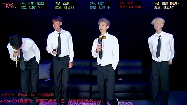 Snapshot of sexy-bro-001 chatting on April 13, 2026, 2:26 am sexy-bro-001 online show from April 13, 2026, 2:26 am