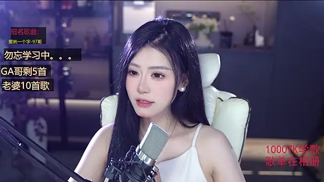 Snapshot of Seraphinei chatting on May 30, 2026, 1:28 pm Seraphinei online show from May 30, 2026, 1:28 pm