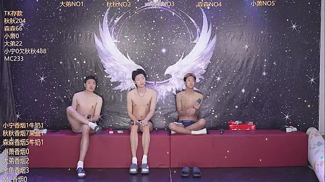 Snapshot of qingfeng-dian chatting on April 14, 2026, 1:21 am qingfeng-dian online show from April 14, 2026, 1:21 am