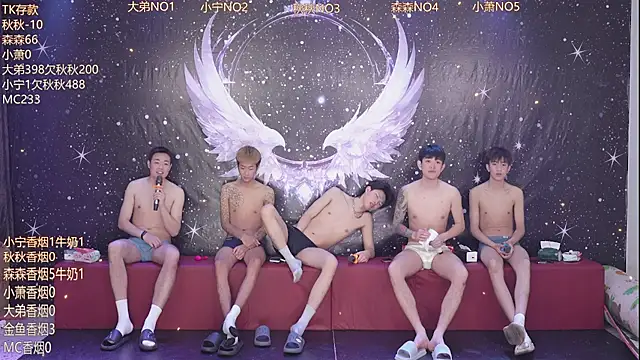 Snapshot of qingfeng-dian chatting on April 15, 2026, 1:22 am qingfeng-dian online show from April 15, 2026, 1:22 am