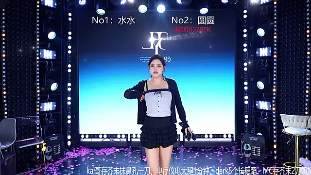 CD-BaWangHua001 online show from April 23, 2026, 9:16 pm