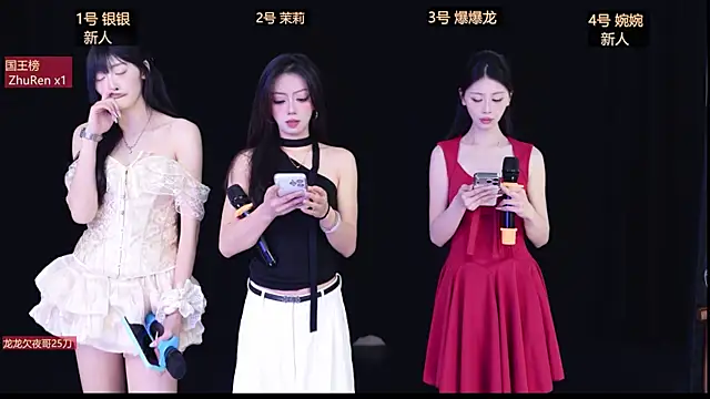Lucky Girl 666 online show from May 5, 2026, 12:19 pm