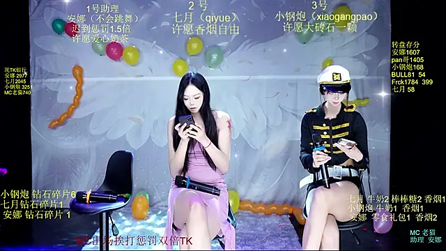 Snapshot of SJ-999 chatting on May 30, 2026, 6:35 pm SJ-999 online show from May 30, 2026, 6:35 pm