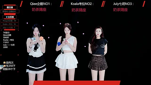 Snapshot of Zo-007 chatting on May 18, 2026, 9:36 am Zo-007 online show from May 18, 2026, 9:36 am