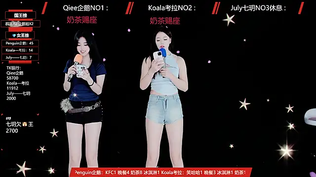 Snapshot of Zo-007 chatting on May 16, 2026, 9:19 am Zo-007 online show from May 16, 2026, 9:19 am