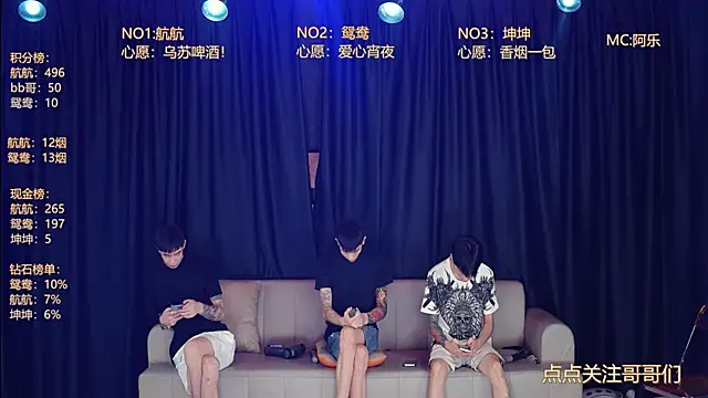 Snapshot of bad-boy9526 chatting on June 19, 2026, 11:05 am bad-boy9526 online show from June 19, 2026, 11:05 am