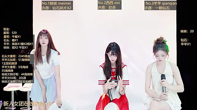 XZ-520 online show from June 12, 2026, 12:52 am