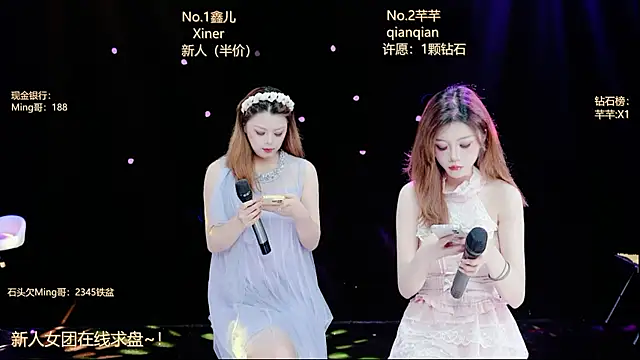 XZ-520 online show from May 17, 2026, 4:07 pm