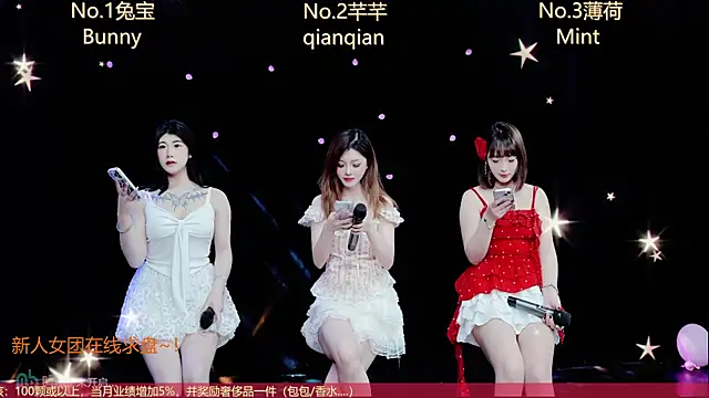 XZ-520 online show from May 8, 2026, 1:42 am