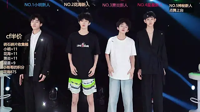 EXO-ONE online show from June 5, 2026, 10:32 am