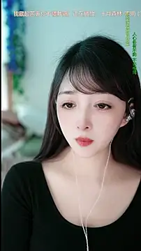 Snapshot of singer-wenwan chatting on May 8, 2026, 5:44 am singer-wenwan online show from May 8, 2026, 5:44 am