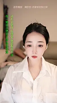 Snapshot of singer-wenwan chatting on June 21, 2026, 11:49 am singer-wenwan online show from June 21, 2026, 11:49 am