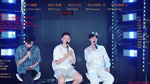 YD-Boy online show from June 5, 2026, 12:00 pm