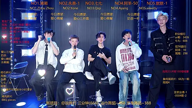 YD-Boy online show from May 24, 2026, 11:32 am