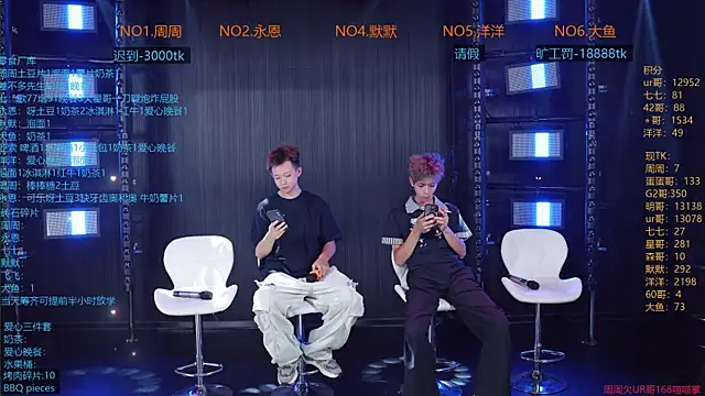 YD-Boy online show from June 22, 2026, 3:25 am