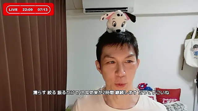 Snapshot of kazukota20 chatting on July 13, 2026, 1:10 pm kazukota20 online show from July 13, 2026, 1:10 pm