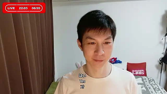 Snapshot of kazukota20 chatting on June 20, 2026, 1:05 pm kazukota20 online show from June 20, 2026, 1:05 pm