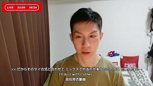 Snapshot of kazukota20 chatting on June 24, 2026, 1:10 pm kazukota20 online show from June 24, 2026, 1:10 pm