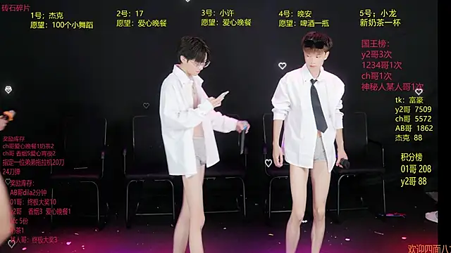 WildBoys-006 online show from May 29, 2026, 8:09 am