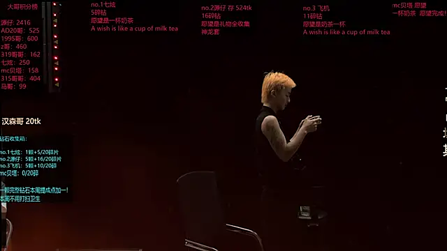HOT-001 online show from June 12, 2026, 3:10 pm