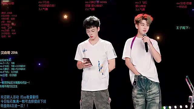 HOT-001 online show from June 5, 2026, 11:49 am