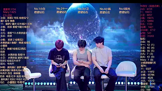 Snapshot of XT-YYDS-001 chatting on June 12, 2026, 11:08 am XT-YYDS-001 online show from June 12, 2026, 11:08 am