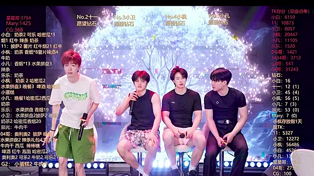 Snapshot of XT-YYDS-001 chatting on June 13, 2026, 11:30 am XT-YYDS-001 online show from June 13, 2026, 11:30 am