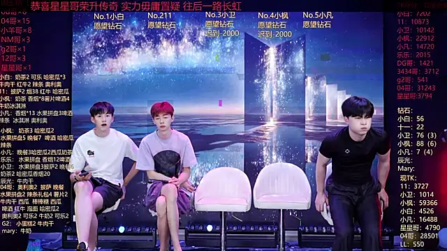 Snapshot of XT-YYDS-001 chatting on June 18, 2026, 11:26 am XT-YYDS-001 online show from June 18, 2026, 11:26 am